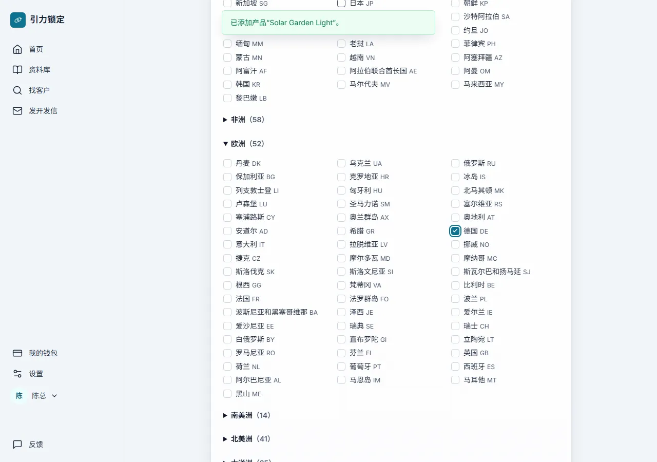 勾市场屏，三样填好之后