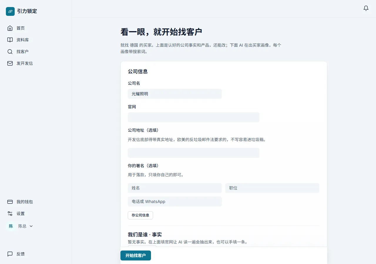 核对屏